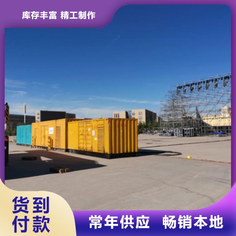 1100KW发电机租赁