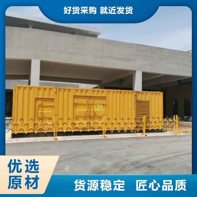 应急电源车租赁