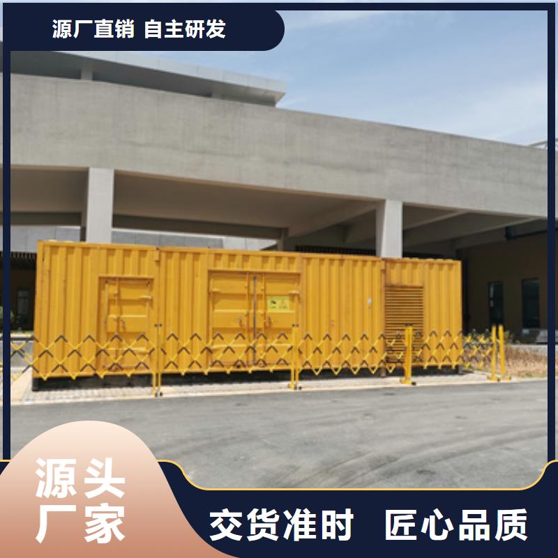 箱变租赁