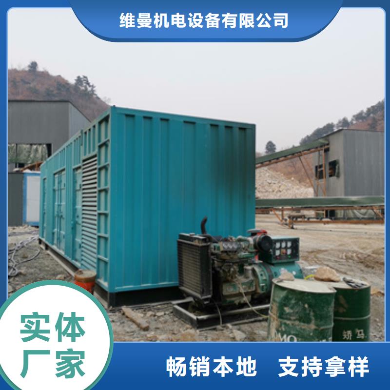 发电车租赁