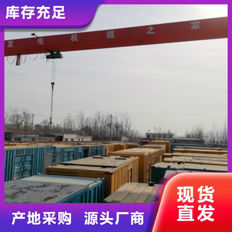800千瓦发电机出租