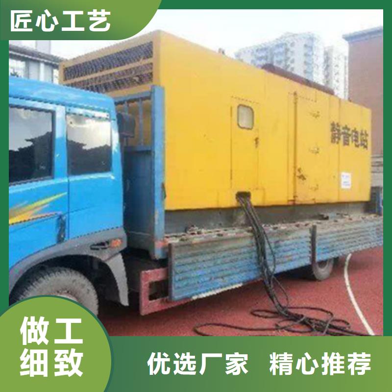 大型发电机出租