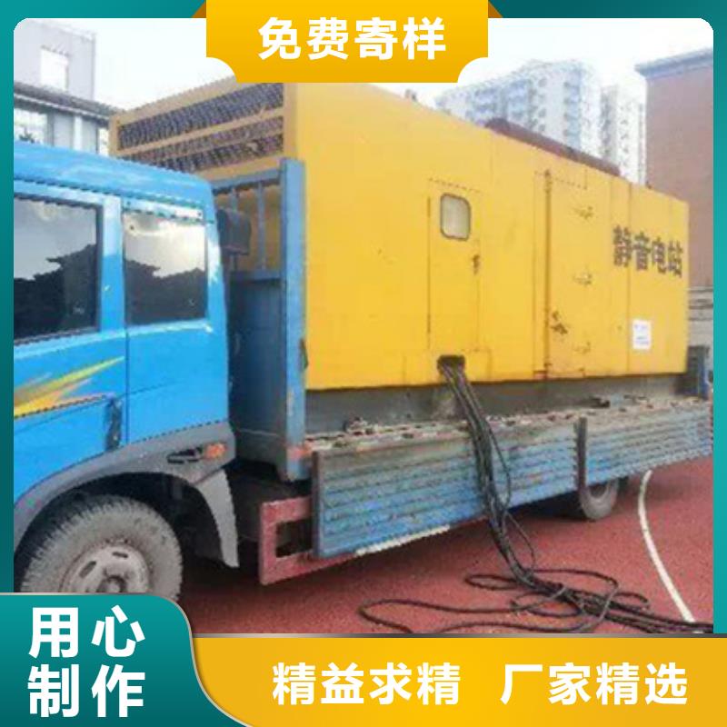 静音发电机出租