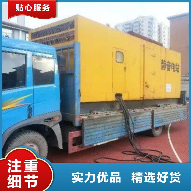 大型发电机出租