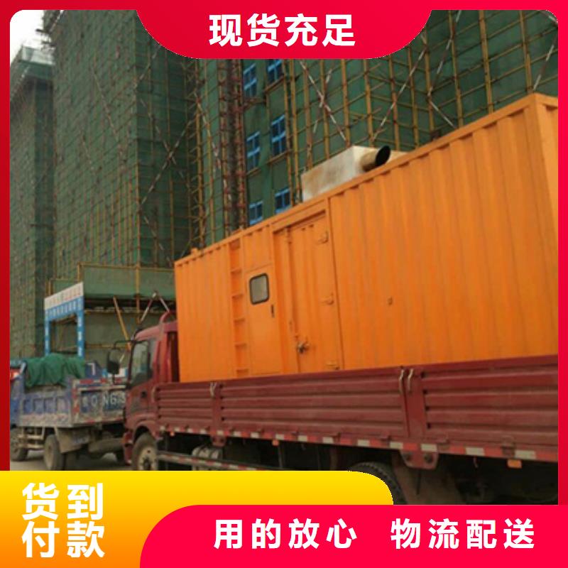 发电机租赁本地厂现货直供