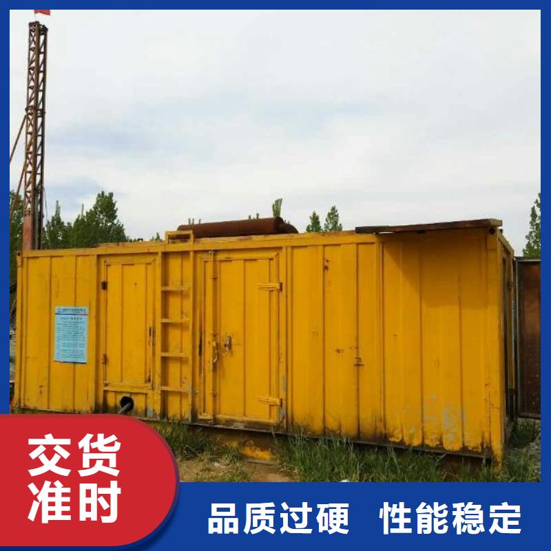电源车租赁