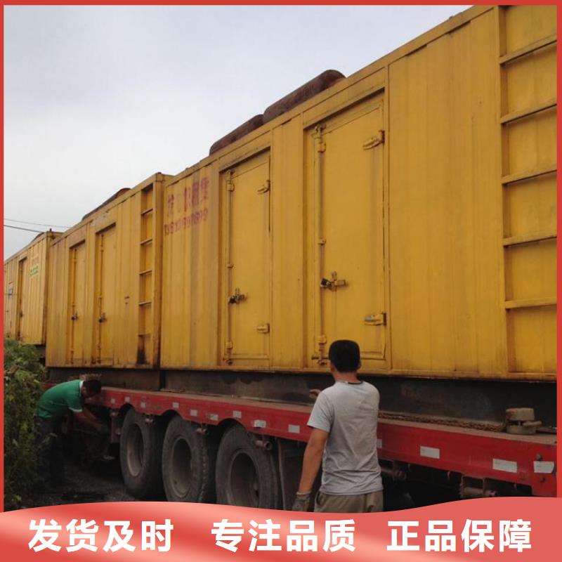 800KW发电机租赁电话