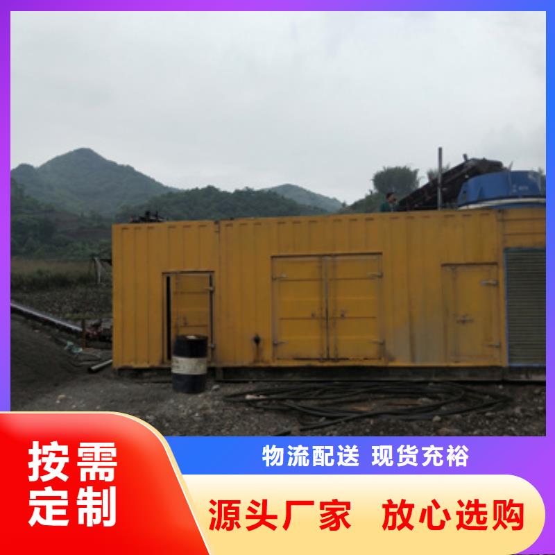 1100KW发电机租赁