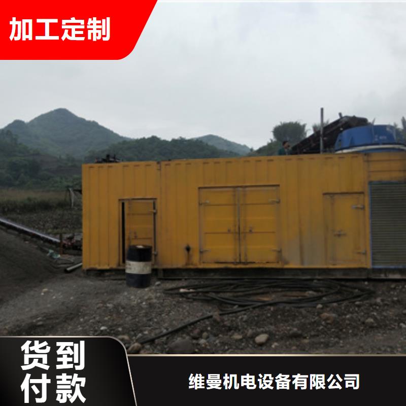 美式变压器租赁