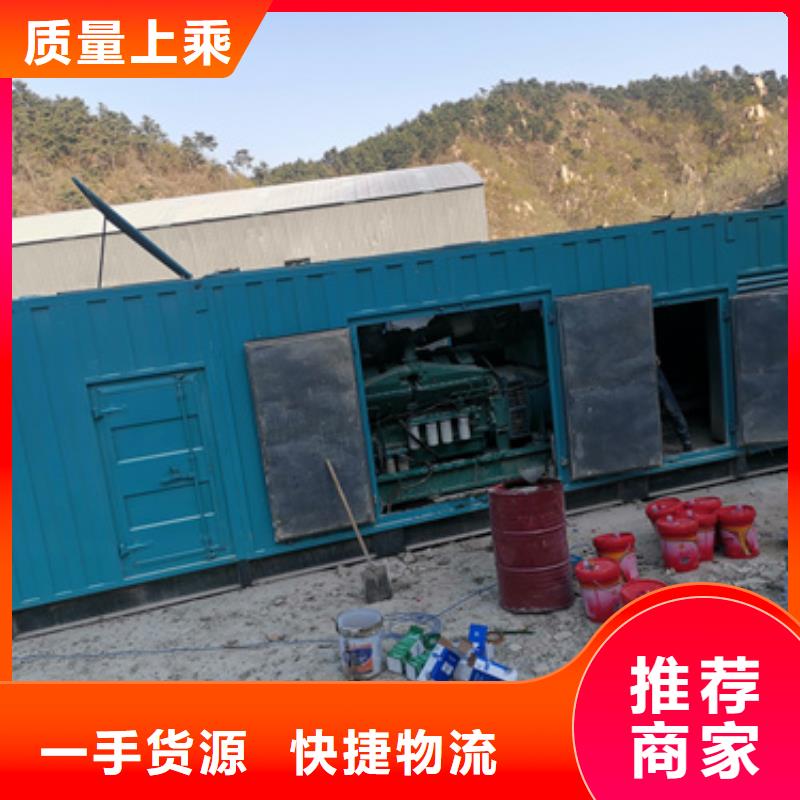1100KW发电机租赁