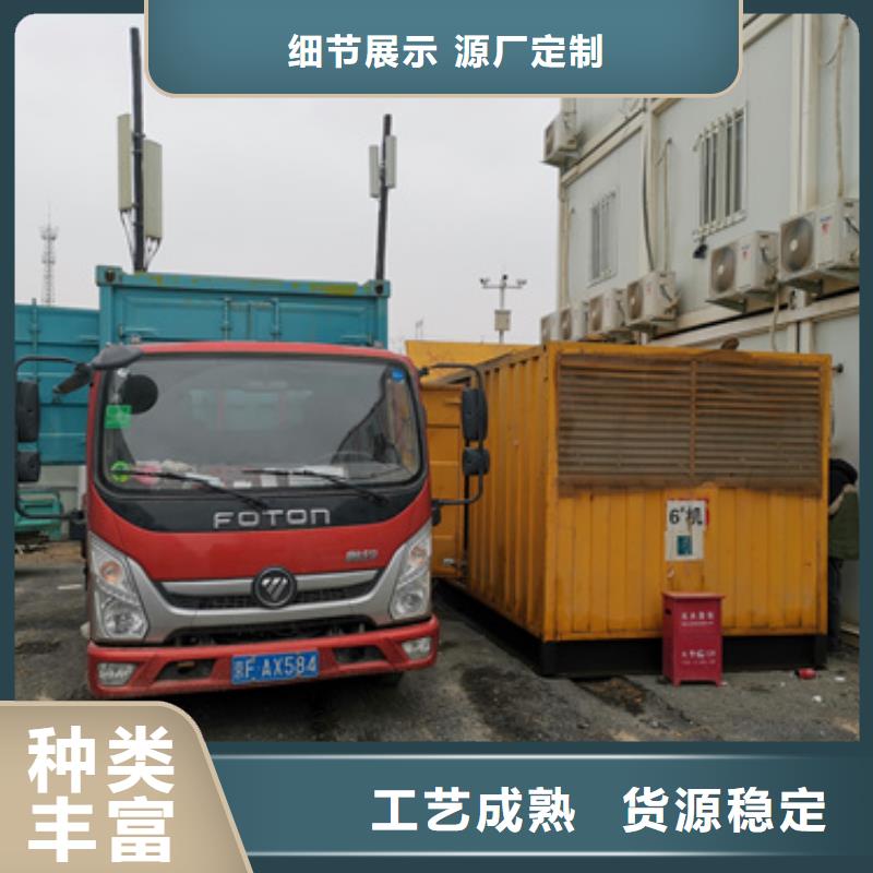 租赁电源车电话