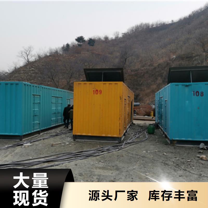 发电机出租可并机并网