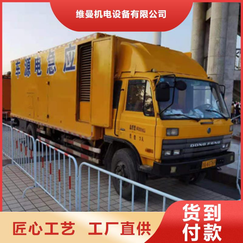 400KW发电机出租可并机并网
