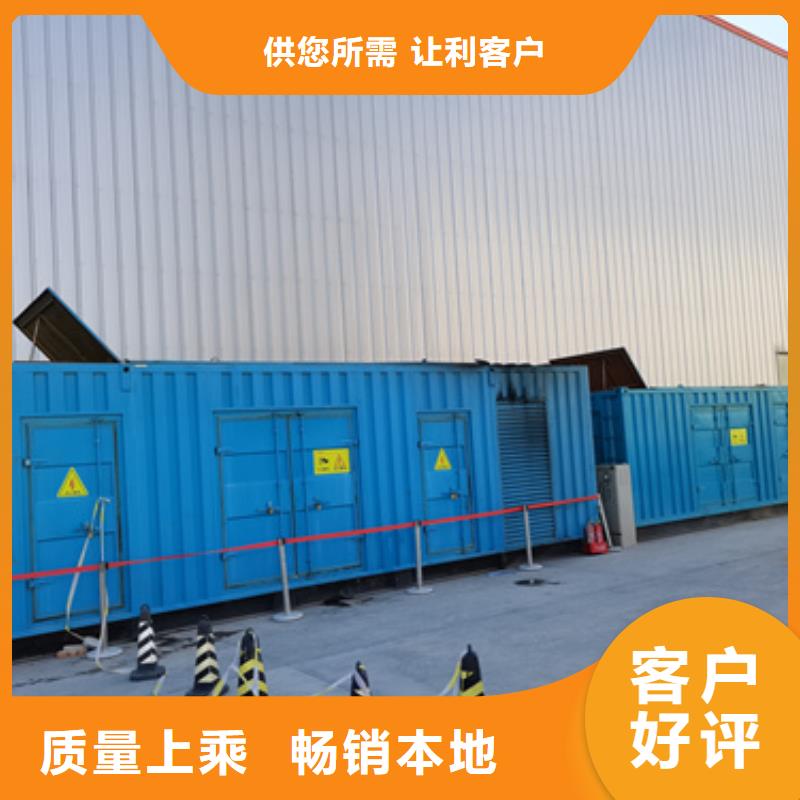 出租UPS电源可并机并网