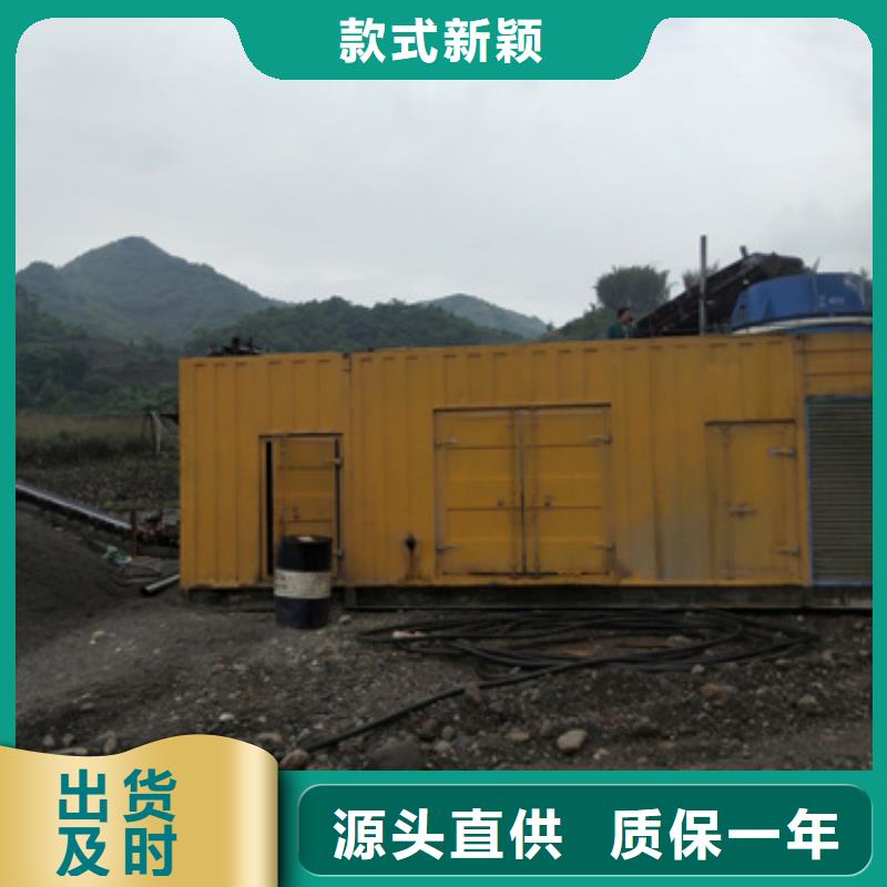 900KW发电机出租可并机并网