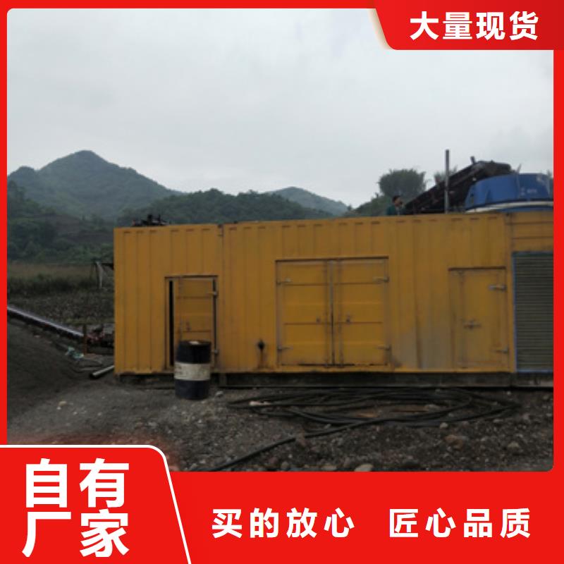出租UPS电源可并机并网