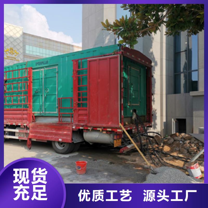 400千瓦发电机出租含税含运费