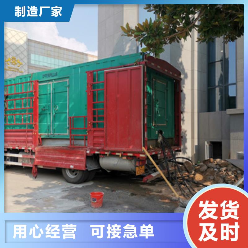 应急电源车租赁口碑好种类齐全各种电力设备租赁