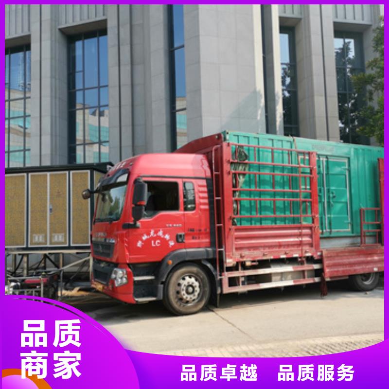 发电车租赁