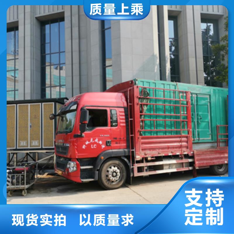 ups电源出租含运费电缆