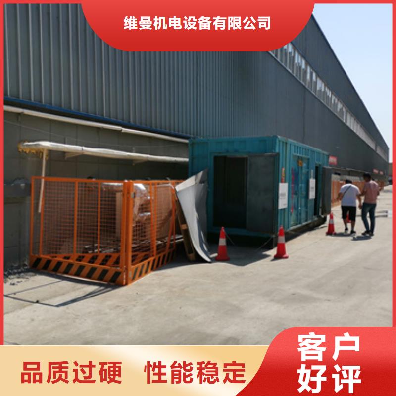 1200KW发电机出租可并机并网