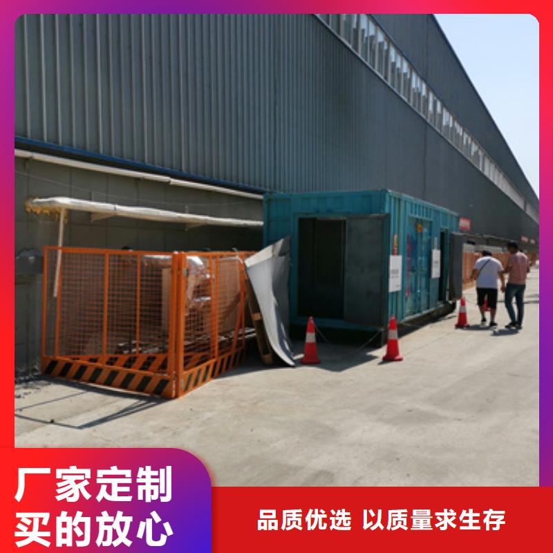 发电机出租含税含运费