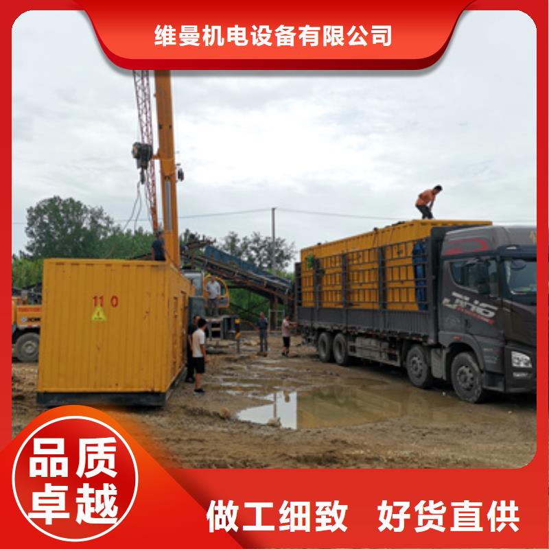 UPS电源车出租可并机并网
