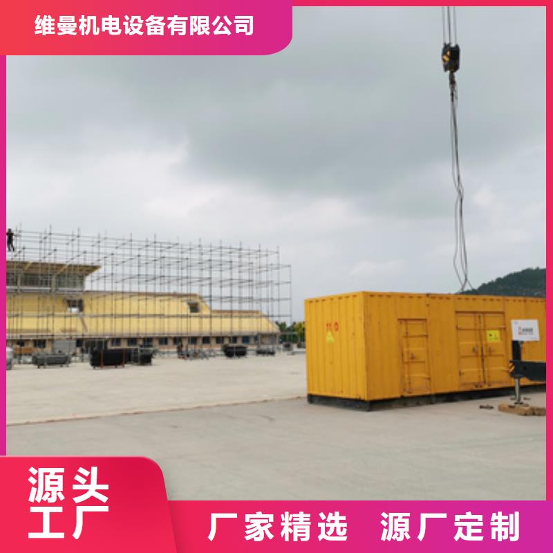 10千伏电源车出租含运费含税