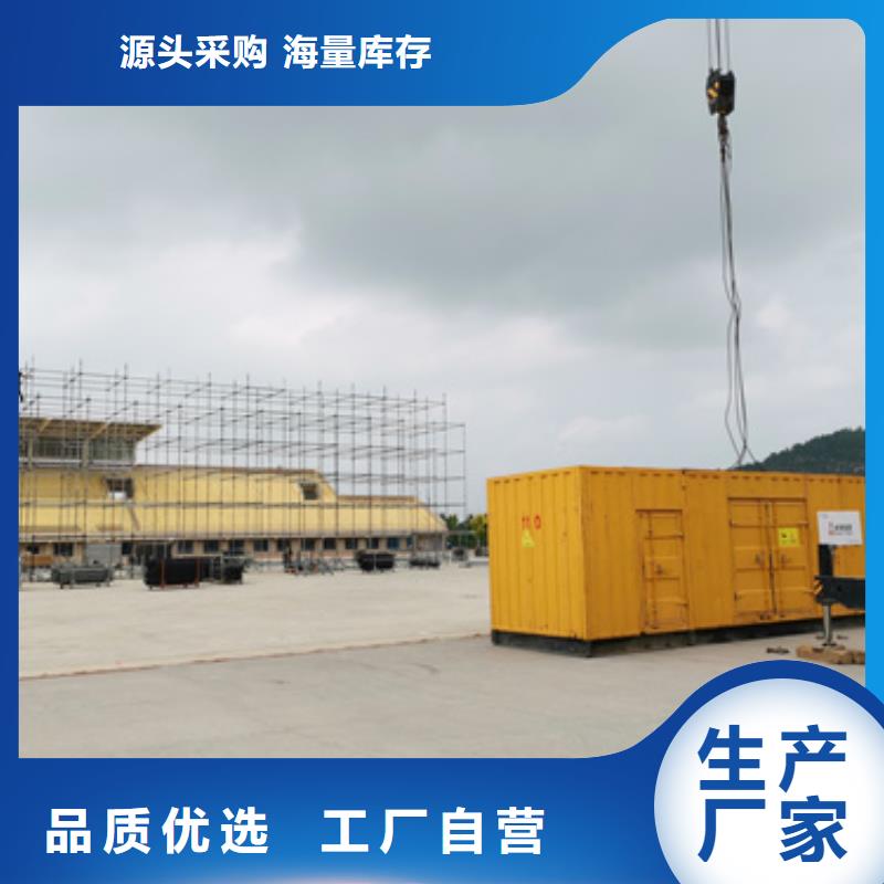 200KW发电机出租可并机并网
