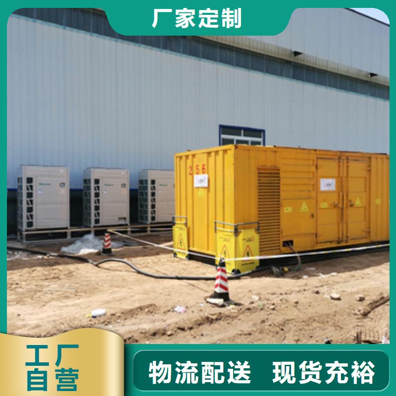 100千瓦发电机出租含运费含税