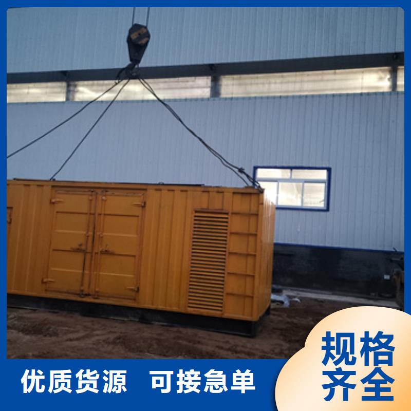 700KW发电机出租含税含运费提供电缆