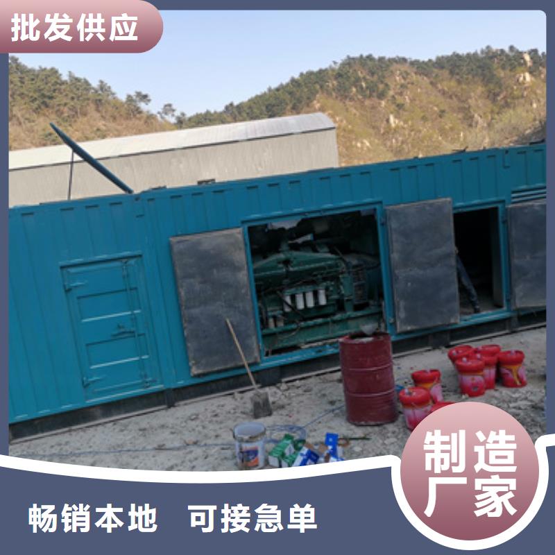 100KW发电机出租可并机并网