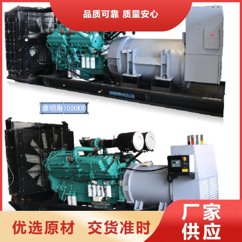 500KW发电机出租