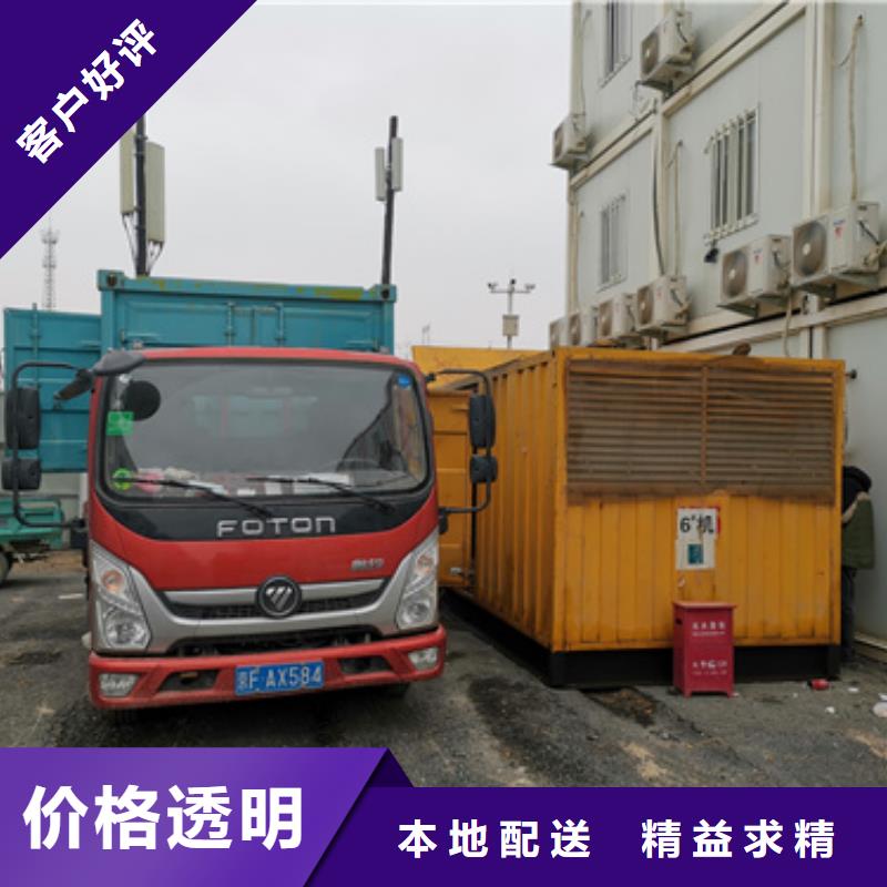 35KV发电机租赁