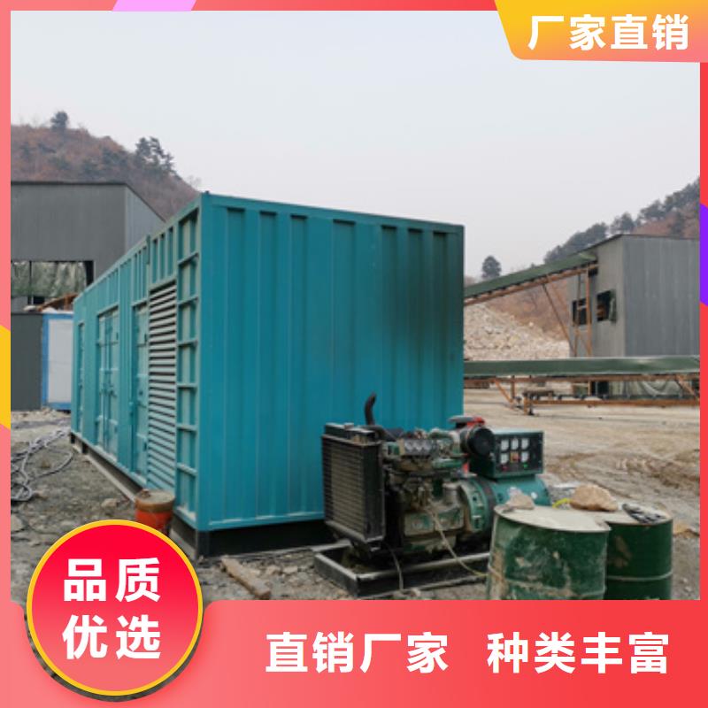 出租UPS电源可并机并网