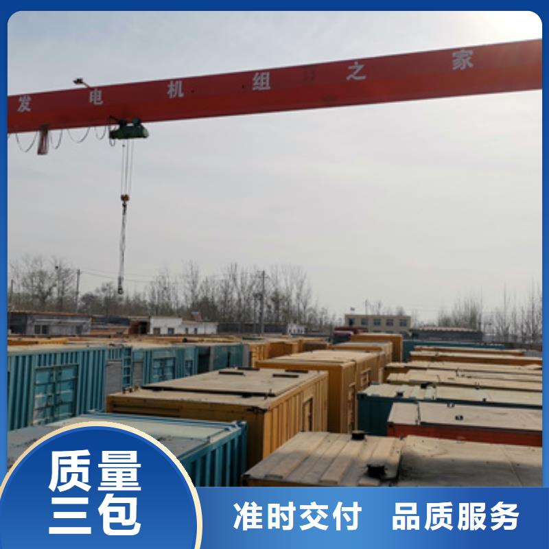 出租UPS电源可并机并网