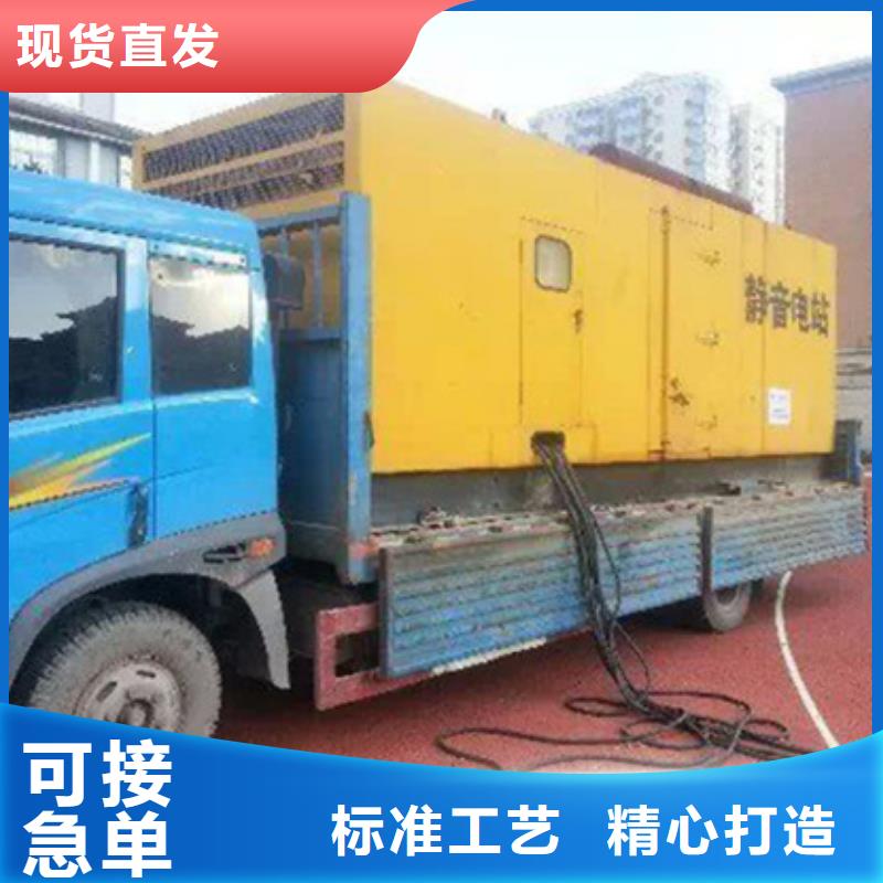 柴油发电机租赁口碑好种类齐全各种电力设备租赁