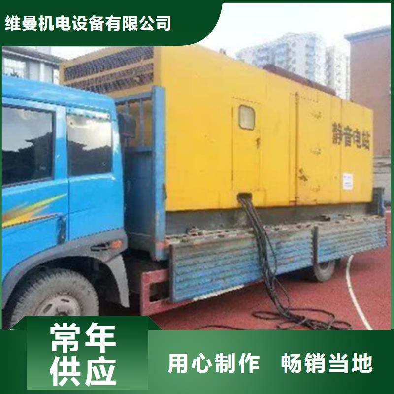 700KW发电机出租含税含运费提供电缆