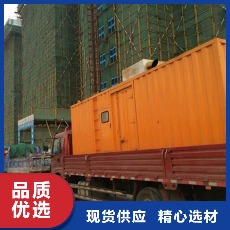 有租发电机的么