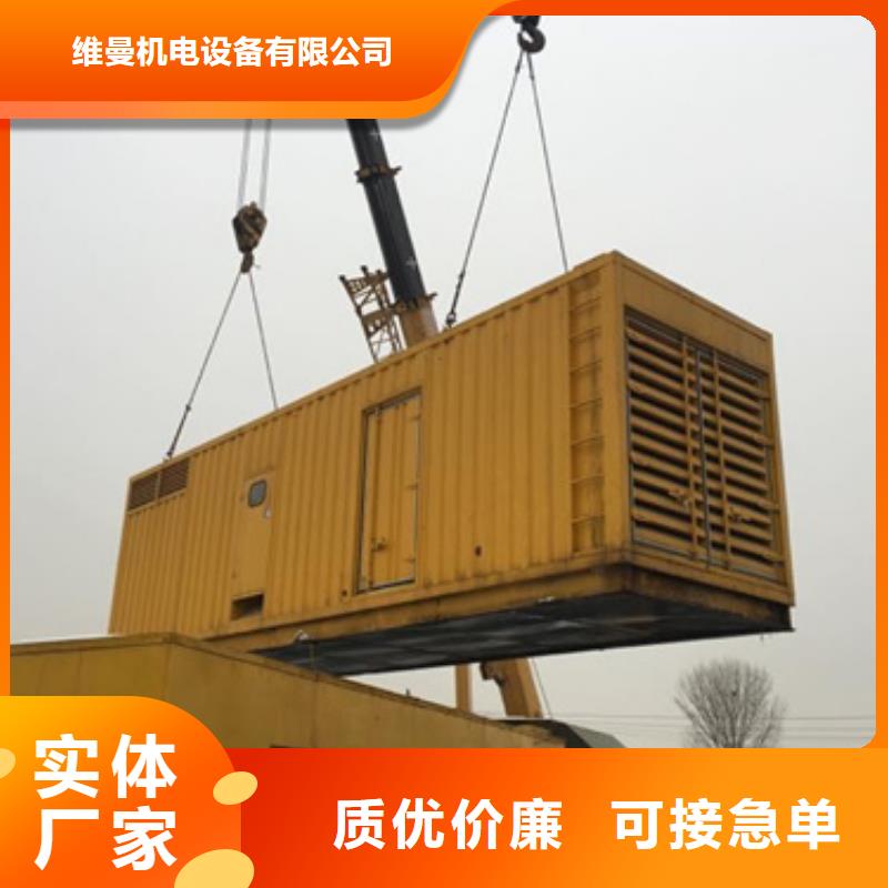 200KW发电机出租可并机并网
