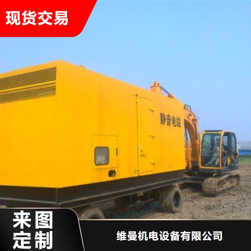 电源车出租含运费含税