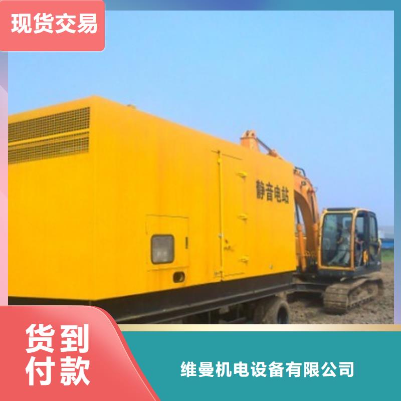 1500千瓦发电机出租含运费含税
