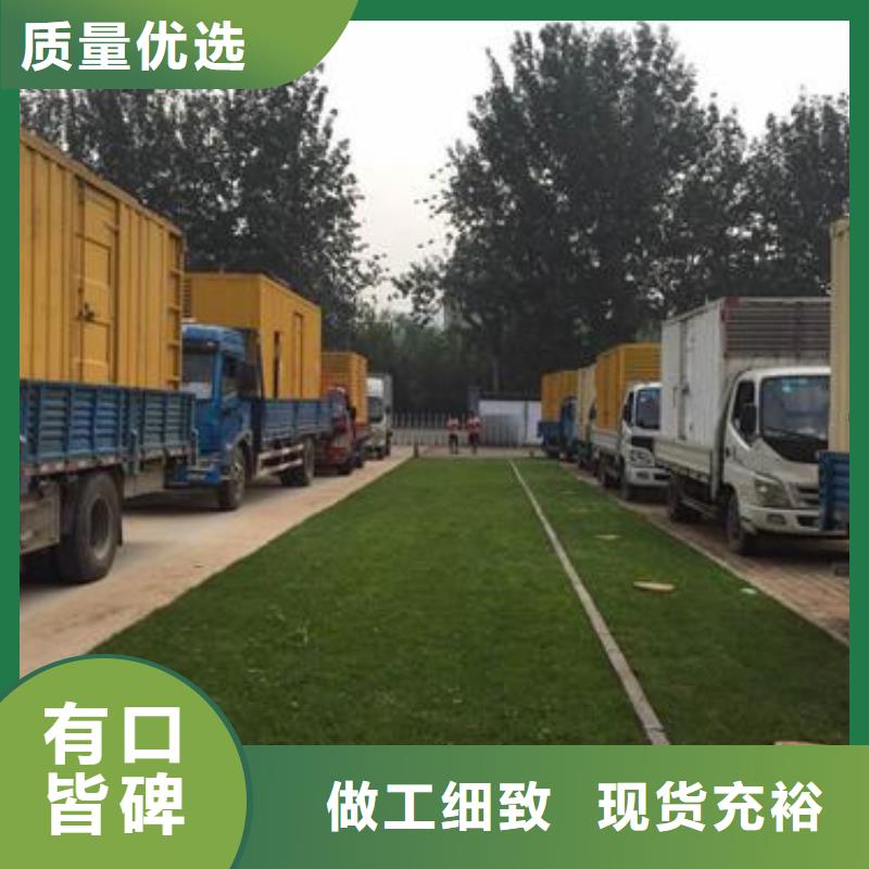 电源车出租含运费含税