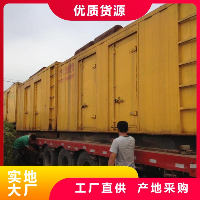 出租UPS电源可并机并网