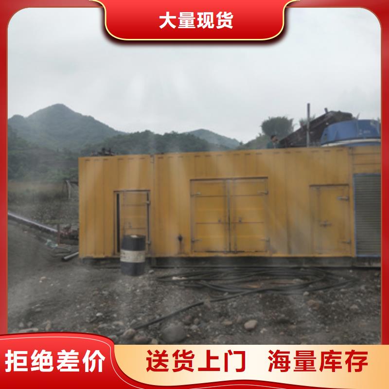 400KW发电机出租可并机并网