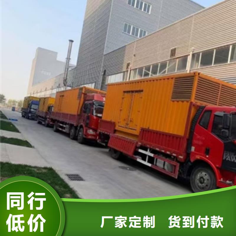 电源车出租含运费含税