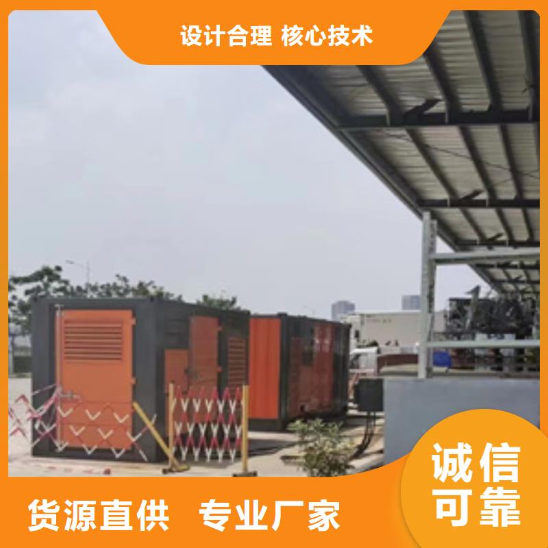 临时变电站租赁可并机并网