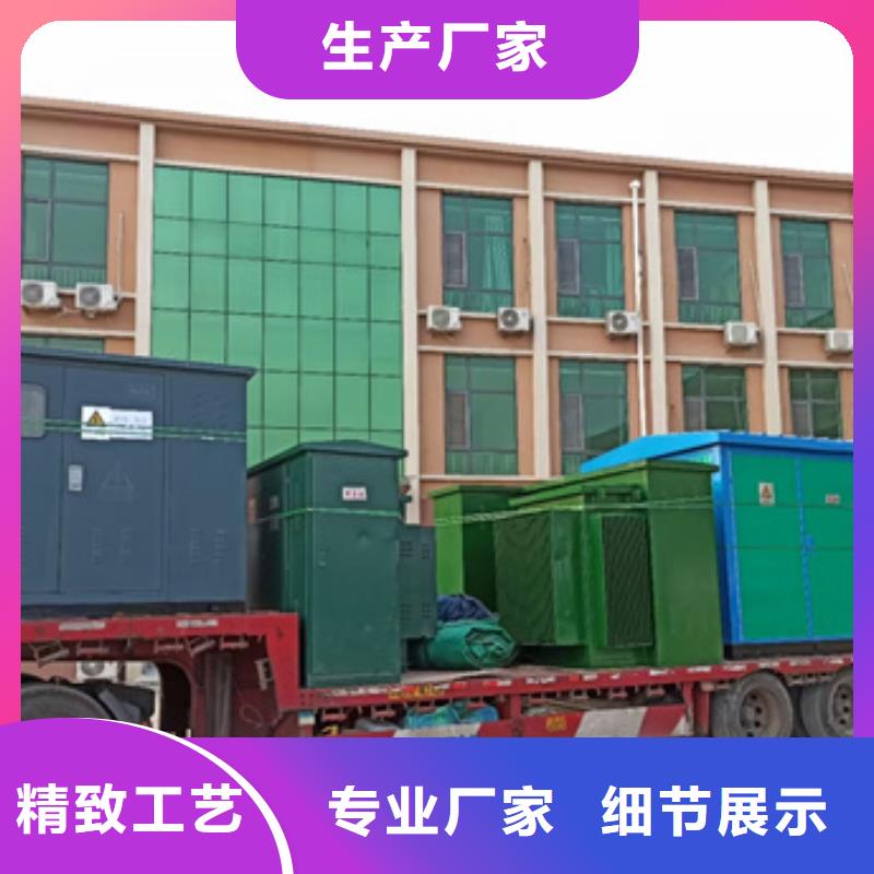 租赁发电机并机并网