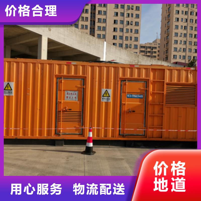 500KW电源车租赁可并机并网