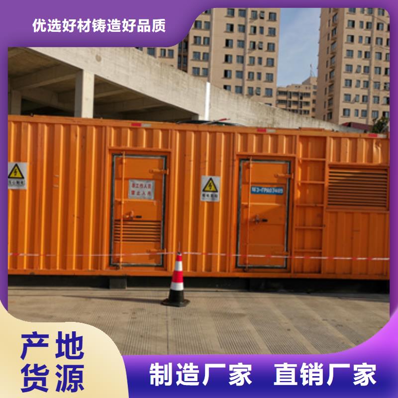 50千瓦发电机租赁可并机并网提供解决方案